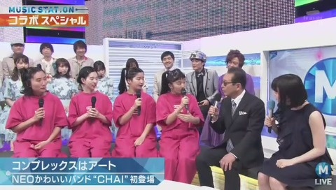 「ミュージックステーション」『CHAI』画像