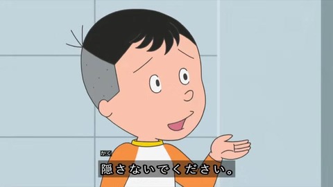 サザエさん『パパとお父さん』堀川君「ワカメちゃんのおじいちゃんの顔が見たい」