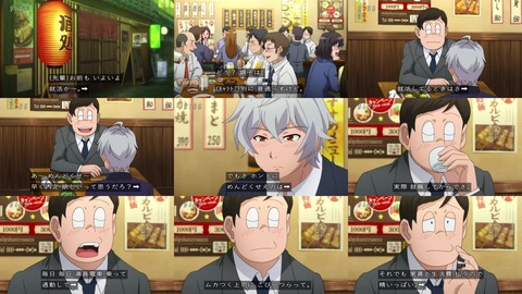 ゲゲゲの鬼太郎 チャラトミの先輩 水木顔