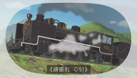 汽車C51