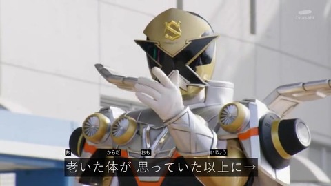 ラスボス「ドグラニオ・ヤーブン」老いて弱体化してた