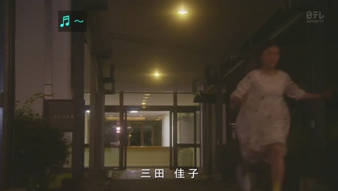 「過保護のカホコ」3話 画像