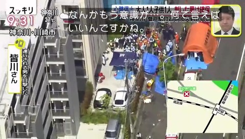 日本テレビ スッキリ 川崎市 登戸 無差別殺人 インタビュー