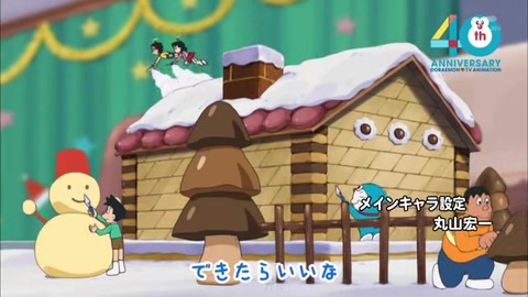 新ドラえもん声優 旧ドラえもんのOP(オープニング)「ドラえもんのうた」を歌う