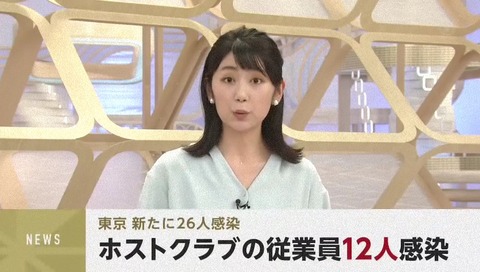 フジテレビ「S-PARK」再び報道センターに切り替え