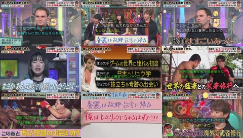 「激レアさんを連れてきた」ストリートファイターのリュウに憧れたオランダ人 クラベさん
