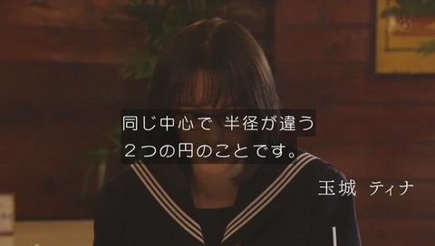 「マスマティックな夕暮れ」画像