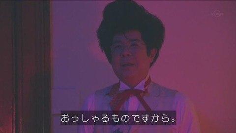 勇者ヨシヒコ 3期 第10話 プサール(小堺一機)