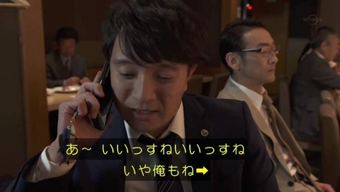 釣りバカ日誌 Season2 新米社員 浜崎伝助 画像