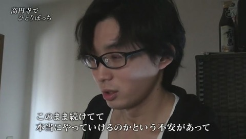 『ザ・ノンフィクション』小野亮平さん