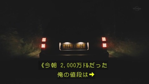 『午後のロードショー』『マラヴィータ』