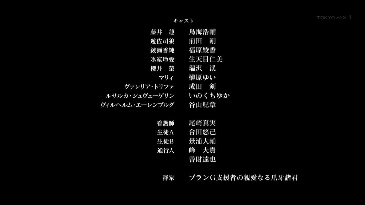 悲報 糞アニメと認定された Dies Irae Edでクラウドファンディング出資者の 池谷聡 さんと実況民の一人が晒し者になる その日盛り上がったch