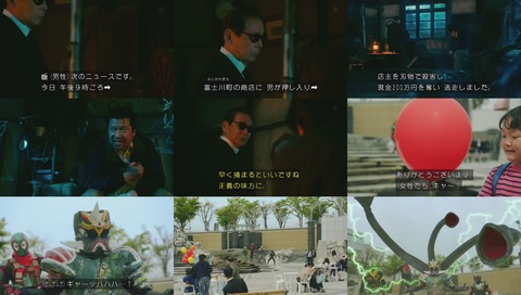 「世にも奇妙な物語」2019年「永遠のヒーロー」