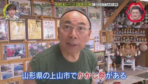 へのへのもへじ 鶴舞卓球道場