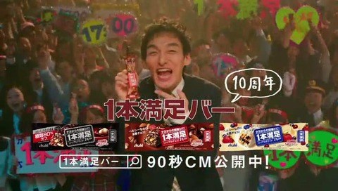 スマスマ最終回 ラストシーン