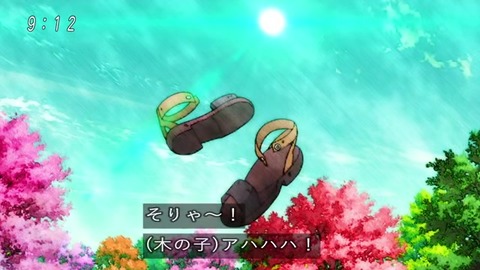 ゲゲゲの鬼太郎 #52「少女失踪!木の子の森」