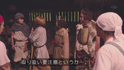 勇者ヨシヒコと導かれし七人 TOKIOパロディ