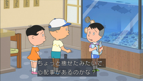 サザエさん 堀川くん海老「日本一の観察日記」画像