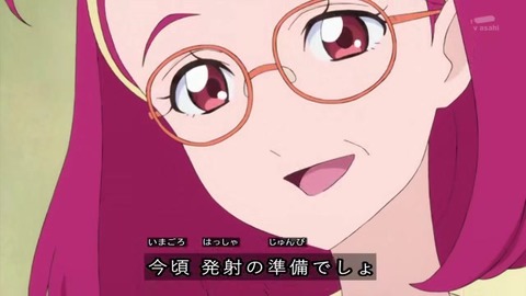 スター☆トゥインクルプリキュア 最終回 十数年後のママン