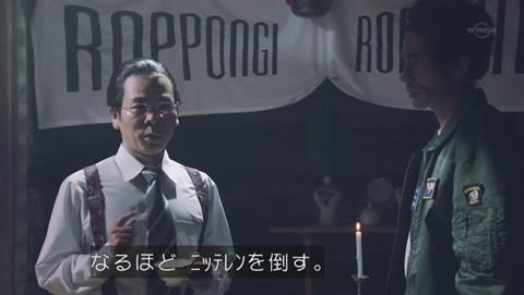 勇者ヨシヒコと導かれし七人 テレビ朝日 パロディ 相棒