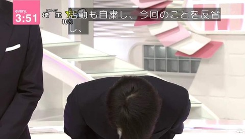 「news every」NEWSメンバー 小山慶一郎 謝罪 動画