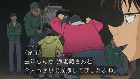 コナン アニメ22年 新年挨拶