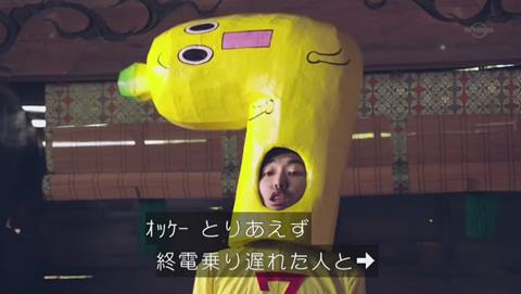 勇者ヨシヒコと導かれし七人