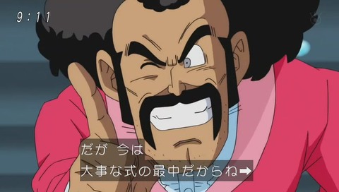 サタンvsアラレ