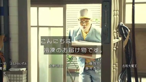 ドクターX最終回 ピコ太郎
