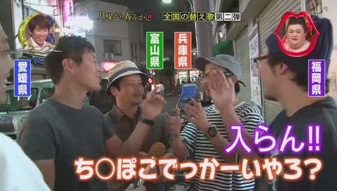 森のくまさん 替え歌