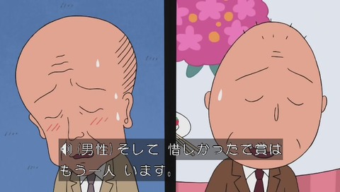 ちびまる子ちゃん 人気投票 不安な友蔵と中野さん