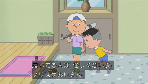 警戒する堀川