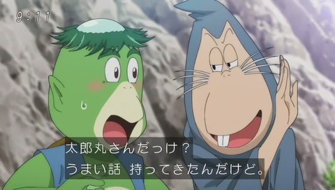 アニメ「ゲゲゲの鬼太郎」9話 画像