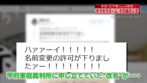 新・情報7daysニュースキャスター 赤池王子様