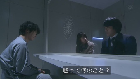 嘘の戦争 最終回