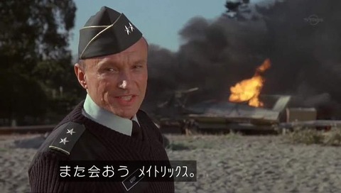 コマンドー 画像