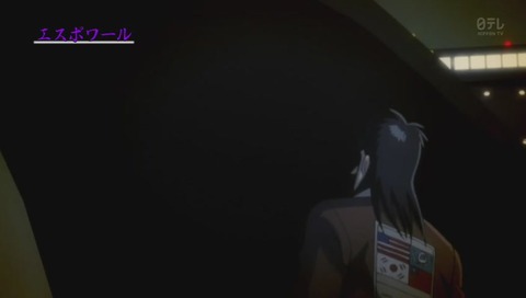 アニメ『中間管理録トネガワ』1話 画像
