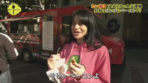 所さん!大変ですよ 鯛焼きが海外で人気らしい
