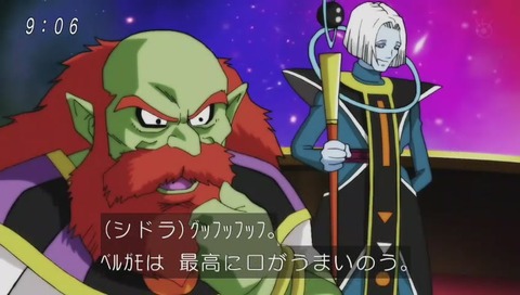 破壊神シドラ
