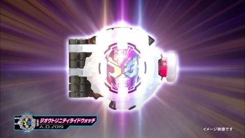 「仮面ライダージオウ」CM