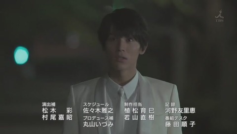 ドラマ「花のち晴れ」1話 画像