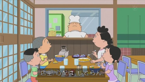 健ちゃん食堂の名前の由来は息子
