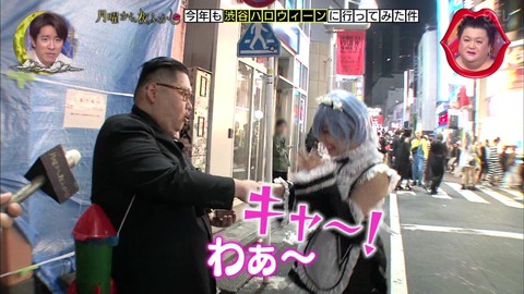 キムとレム 握手
