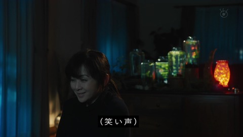 世にも奇妙な物語 '19秋の特別編『恋の記憶、止まらないで』
