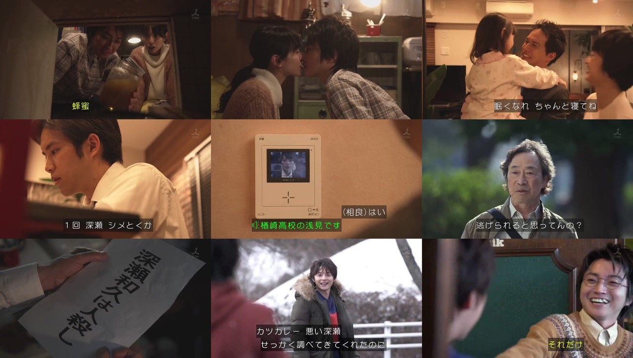 感想 金曜ドラマ リバース 第1話 主演 藤原竜也 好評そこそこ 賛否ハッキリ その日盛り上がったch 感想 金曜ドラマ リバース 第1話 主演 藤原竜也 好評そこそこ 賛否ハッキリ その日盛り上がったch