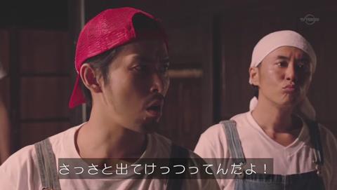 勇者ヨシヒコと導かれし七人 TOKIOパロディ