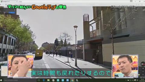 マツコの知らない世界 Googleマップ特集
