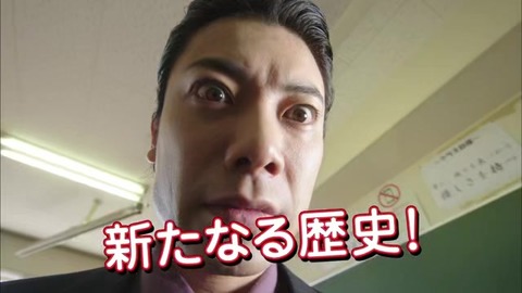 仮面ライダージオウ ネクストタイム ゲイツマジェスティ