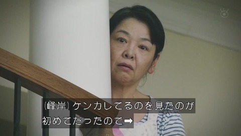 世にも奇妙な物語'20夏の特別編 『3つの願い』ケンカ「君を消すことだってできる」