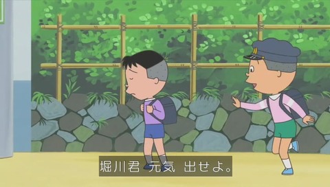 「サザエさん」「ホリカワくんの手帳」画像